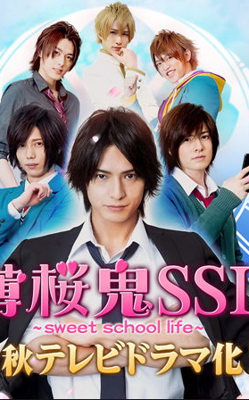 薄樱鬼SSL