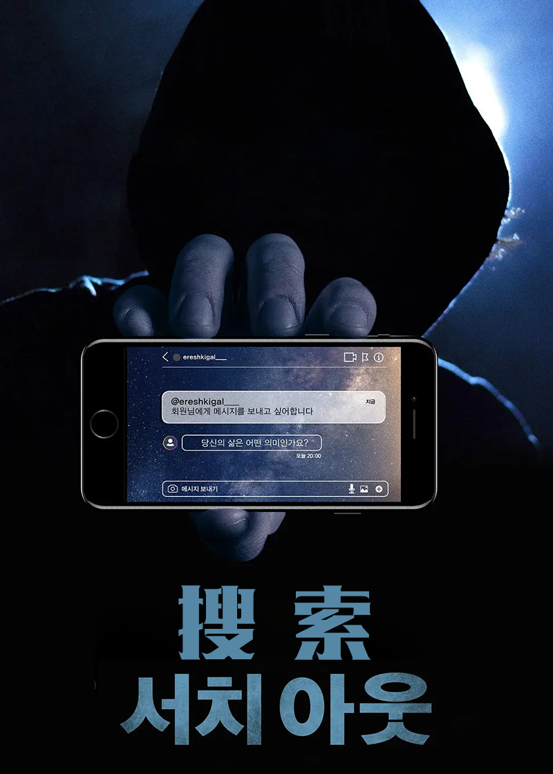 搜索封面图