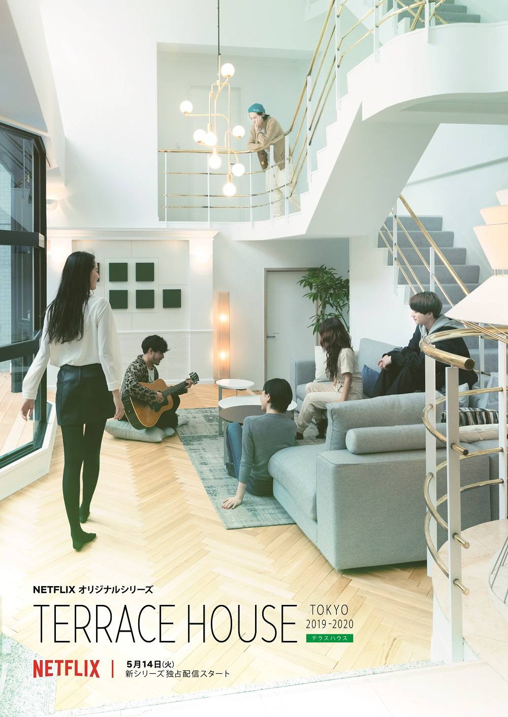 双层公寓：东京2019-2020封面图