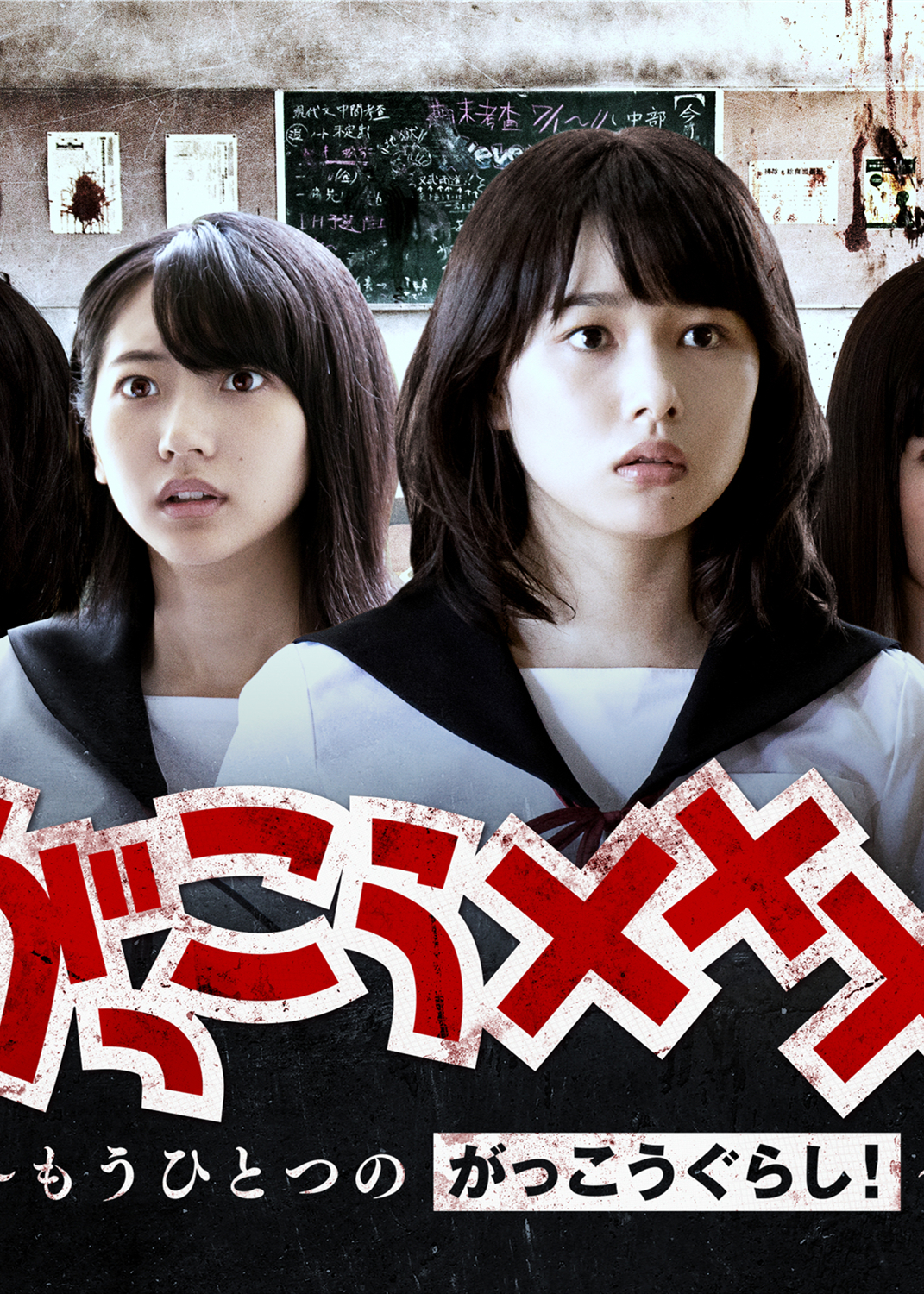 学园孤岛(番外篇)