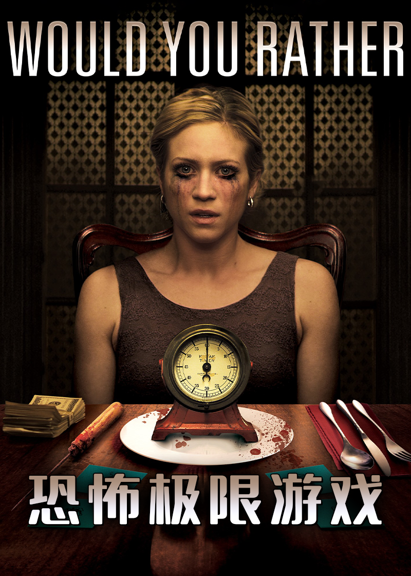 极限游戏