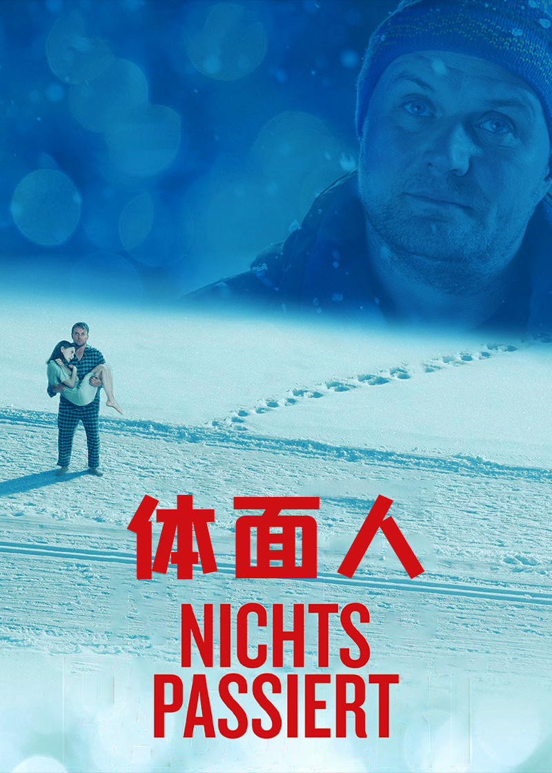 体面人