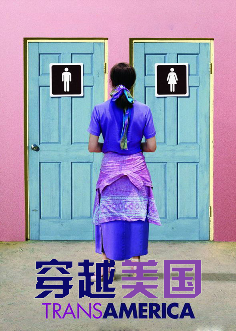 穿越美国封面图