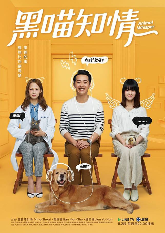 黑喵知情