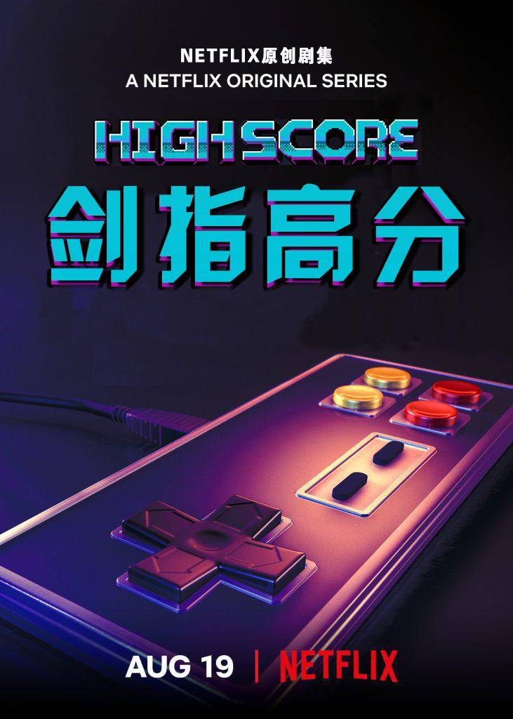 剑指高分封面图