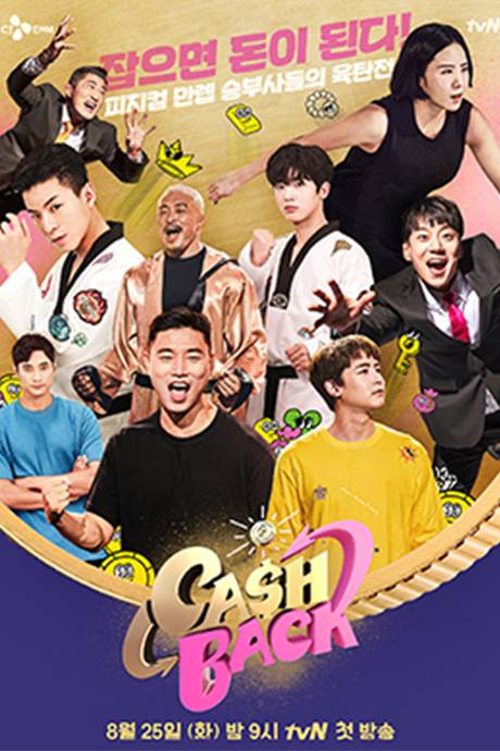 现金袋封面图