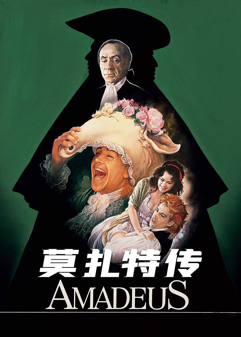 莫扎特传