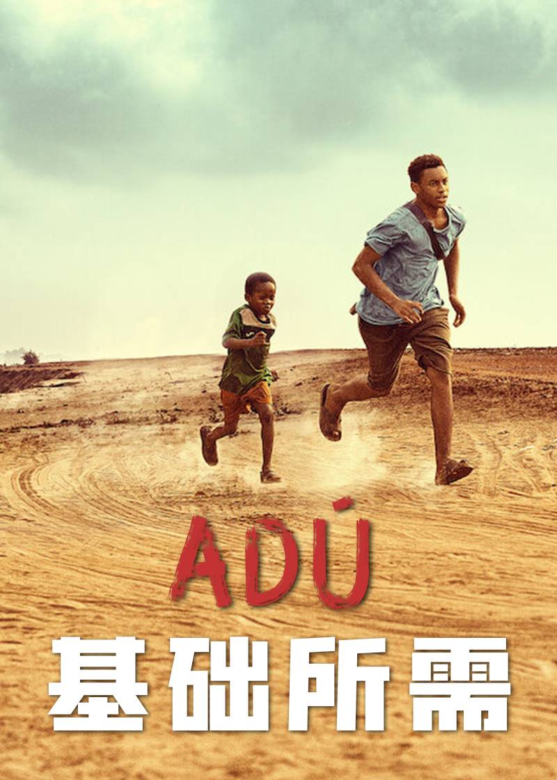基础所需封面图