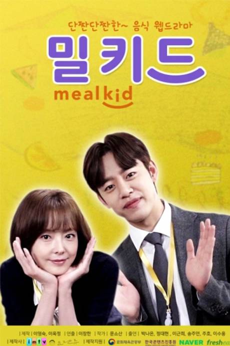 Meal Kid