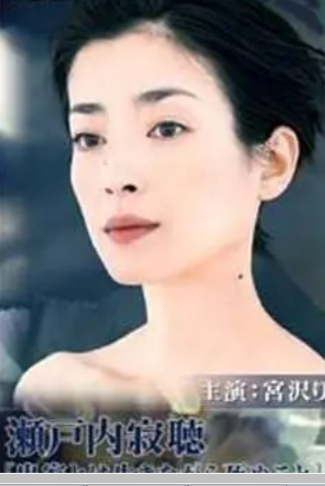 女之一代记