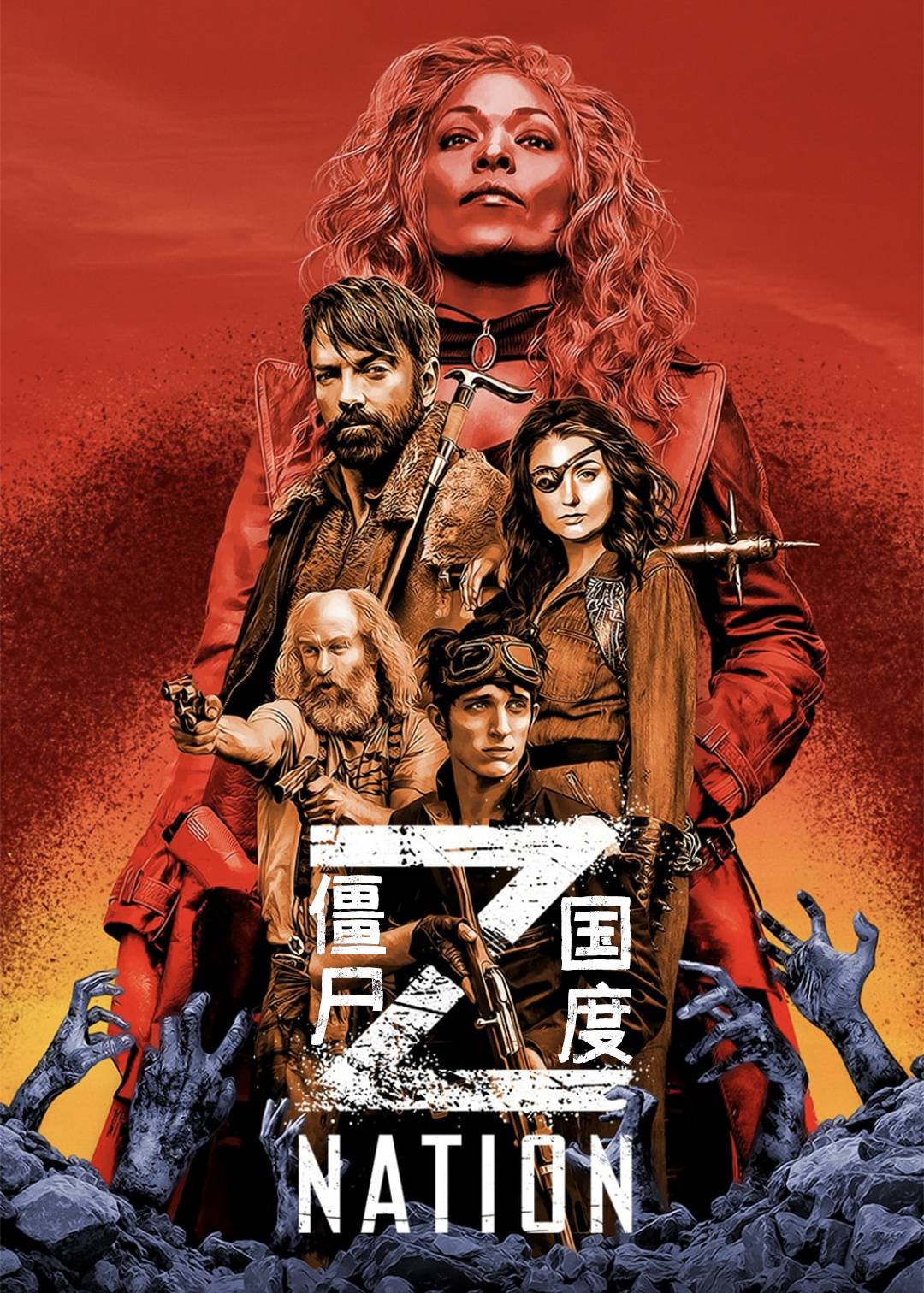 Z国度第四季