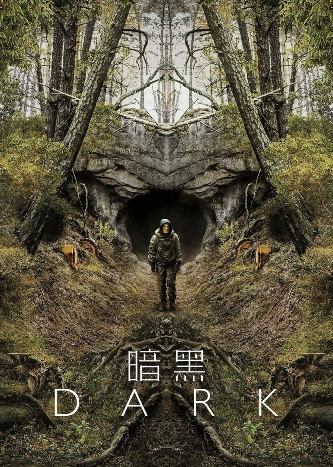 暗黑第二季