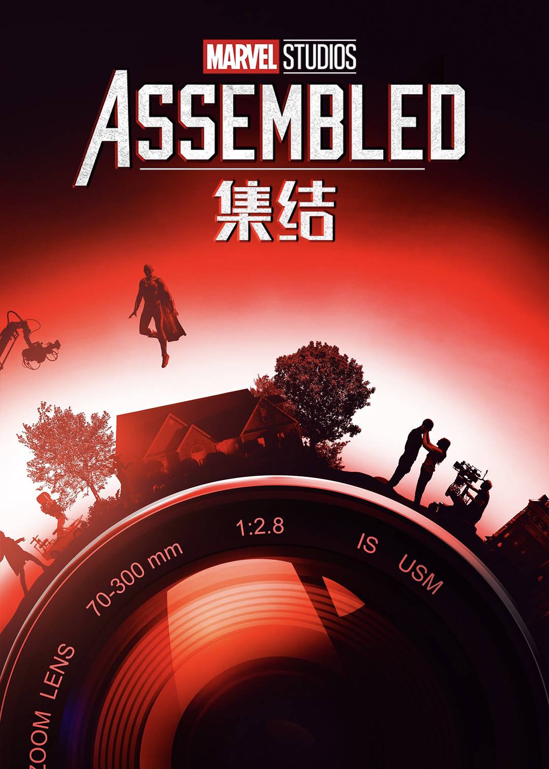 漫威影业：集结第一季封面图