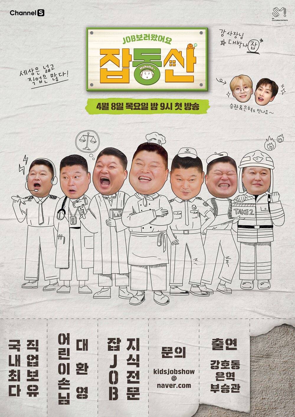 职动产封面图