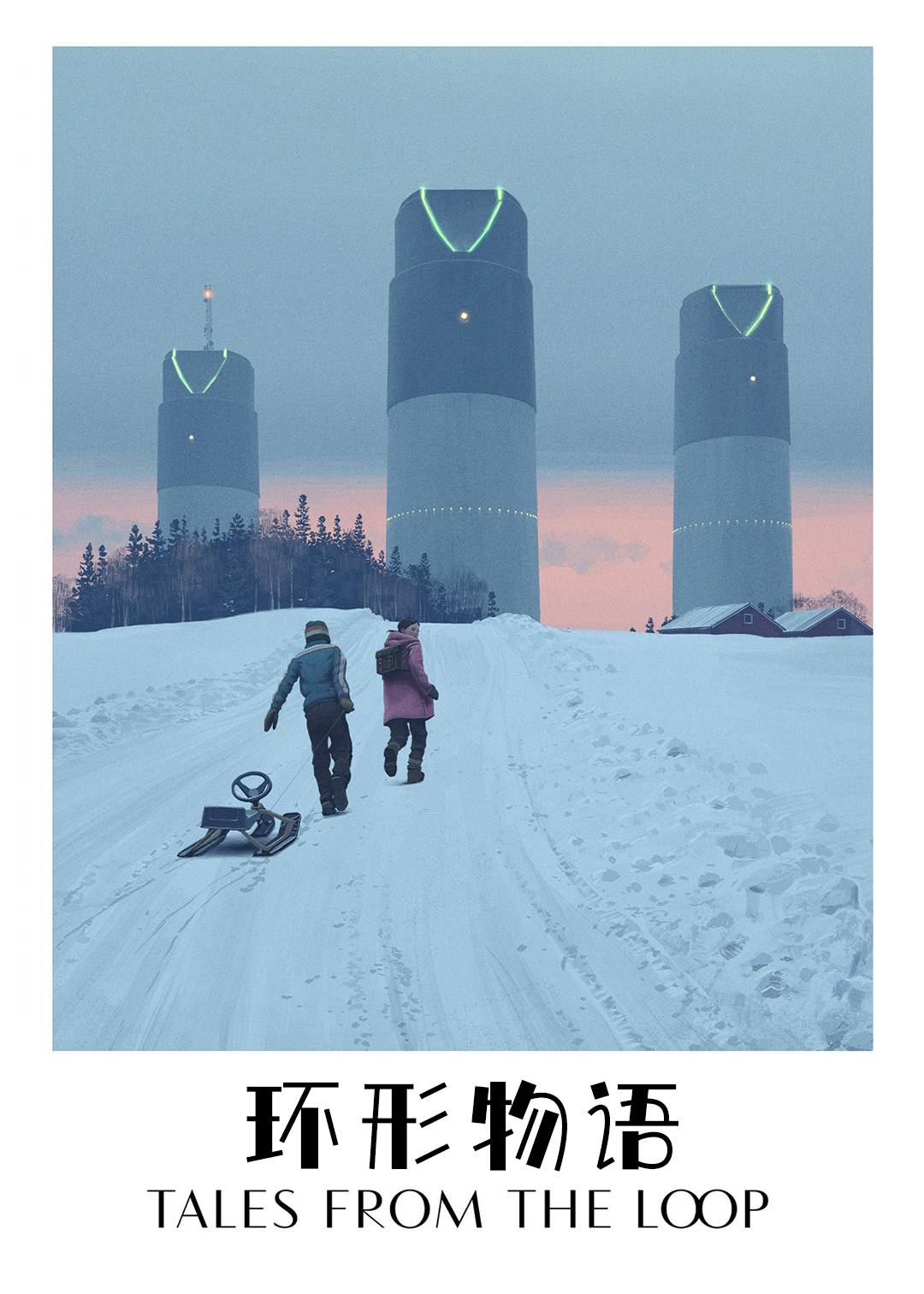 环形物语