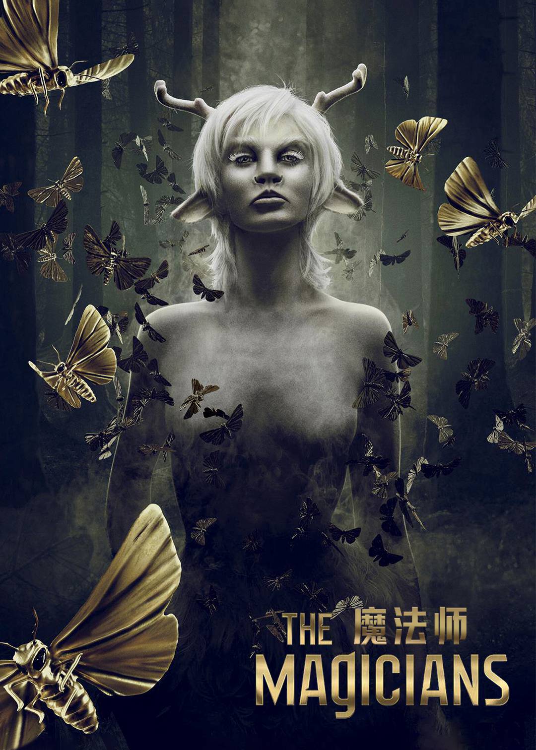 魔法师第二季