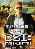 犯罪现场调查：迈阿密第七季